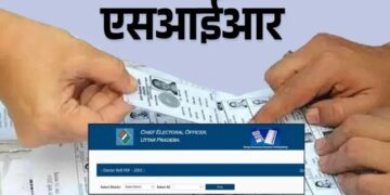 Uttarakhand SIR Campaign|Special Intensive Revision|Latest Hindi News|Samachar Hindi Newstrack | Uttarakhand News: SIR campaign intensified in Uttarakhand, special camps will be organized in residential societies and localities. News Track in Hindi