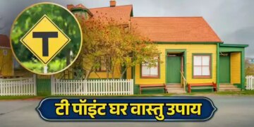 Vastu defects of a house built on a crossroads: negative energy and its related remedies