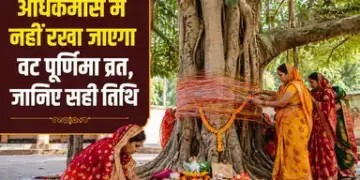 Vat Purnima 2026: When will Vat Purnima fast be observed? Know the exact date, auspicious time and method of worship