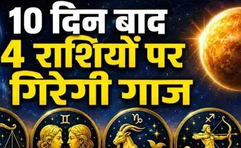 Venus Transit in Cancer 2026: Venus will enter Cancer on June 8, these 4 zodiac signs will have a special impact
