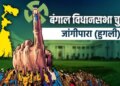 Very close contest in Jangipada, BJP's Prosenjit Bag won the seat by 862 votes.