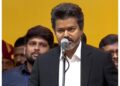 Vijay takes oath as Chief Minister, new era of politics begins in Tamil Nadu