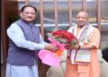 Vishnu Deo Sai|Yogi Adityanath|Bastar Meeting|Central Zonal Council Meeting | Chhattisgarh News: CM Sai welcomed Chief Minister Yogi Adityanath who reached Chhattisgarh. News Track in Hindi
