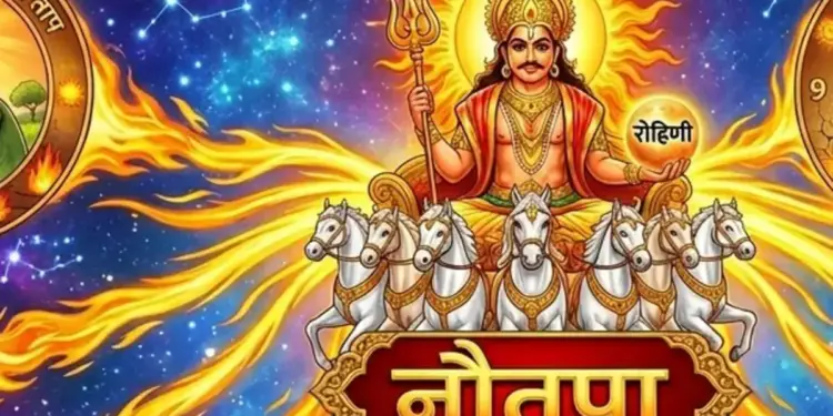 When will Nautapa start? 2026: When will Nautapa start? Know its religious, scientific importance and tradition of charity