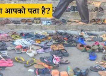 Why are shoes and slippers removed outside the temple? Know the religious and scientific reasons behind this