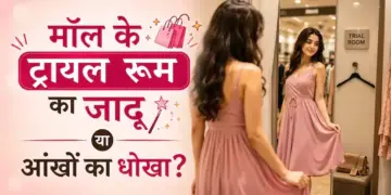 Why do clothes look shiny in the mall, but look dull after coming home? Know the real reason