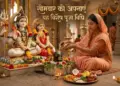 Worship Shiva-Parvati on Monday, adopt these measures to get desired life partner.