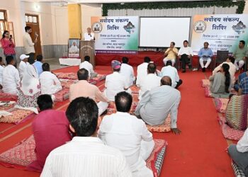 Youth should understand Sarvodaya Sankalp ideas and assimilate them in life: Gehlot