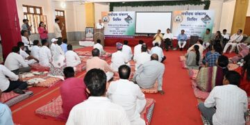 Youth should understand Sarvodaya Sankalp ideas and assimilate them in life: Gehlot