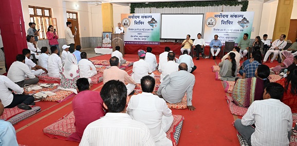 Youth should understand Sarvodaya Sankalp ideas and assimilate them in life: Gehlot