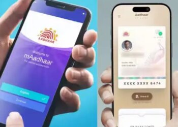mAadhaar app is going to be closed! Know how to easily shift to the new Aadhaar app, otherwise you may face big problems later.