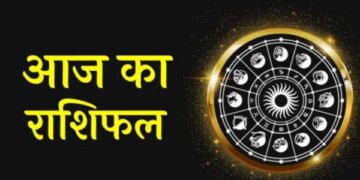 June 10, 2026: Know your horoscope today