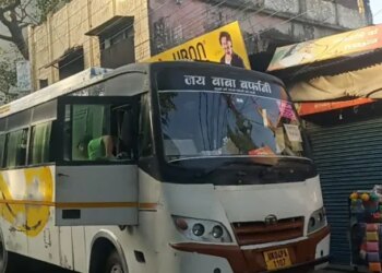Kainchi Dham Foundation Day: Shuttle service started for Kainchi Dham darshan, crowd of devotees will gather on the foundation day on 15th June.
