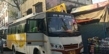 Kainchi Dham Foundation Day: Shuttle service started for Kainchi Dham darshan, crowd of devotees will gather on the foundation day on 15th June.