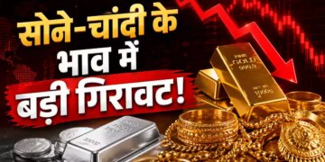 The people who buy gold and silver are busy! Silver fell by Rs 22 thousand in 2 days, gold also increased, know today's prices