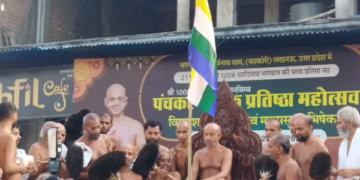 Adinath Jinabim Panchkalyanak Pratishtha Mahotsav will start today, Acharya Vishuddha Sagar reached Parshvanath Dham