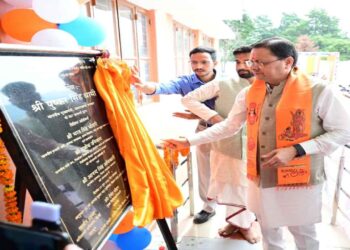 Pushkar Singh Dhami Latest Hindi News | UP Breaking News in Hindi Newstrack | Pushkar Singh Dhami: Pushkar Singh Dhami inaugurated the state-of-the-art MRI machine in Champawat. News Track in Hindi