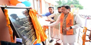 Pushkar Singh Dhami Latest Hindi News | UP Breaking News in Hindi Newstrack | Pushkar Singh Dhami: Pushkar Singh Dhami inaugurated the state-of-the-art MRI machine in Champawat. News Track in Hindi