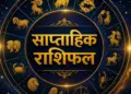 29 June to 5 July 2026: Will luck favor you in the new week or will challenges increase? Read weekly horoscope from Aries to Pisces