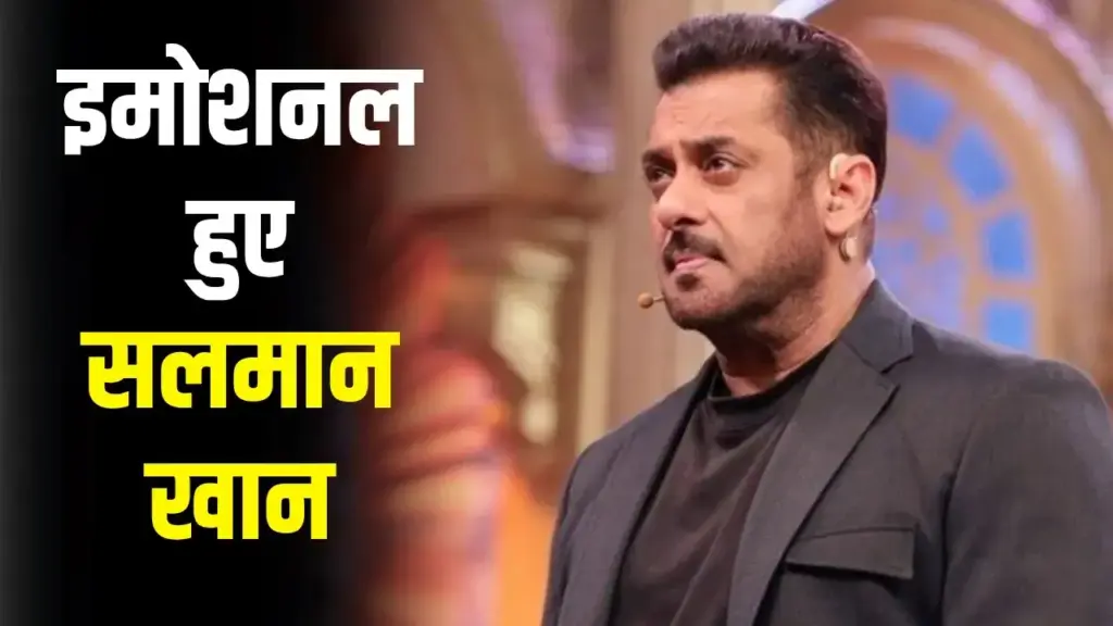 A mountain of sorrow fell on Salman Khan! Bhaijaan heartbroken over demise of close friend, crying video goes viral