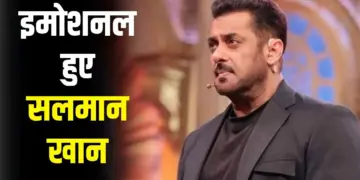 A mountain of sorrow fell on Salman Khan! Bhaijaan heartbroken over demise of close friend, crying video goes viral