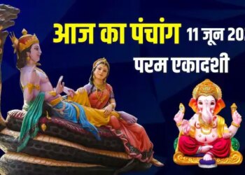 Aaj Ka Panchang 11 June 2026: Know today's auspicious and inauspicious time, Rahukaal and correct time of worship on the holy day of Parma Ekadashi.