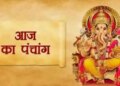Aaj Ka Panchang 20 June 2026: Auspicious day of Jyeshtha Shukla Shashthi Tithi, know today's auspicious time, Rahukaal and Choghadiya time.