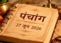 Aaj Ka Panchang 27 June 2026: Auspicious coincidences are taking place today on Shani Pradosh fast, know the right time of worship, Rahukaal and auspicious times of the day.