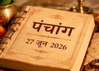Aaj Ka Panchang 27 June 2026: Auspicious coincidences are taking place today on Shani Pradosh fast, know the right time of worship, Rahukaal and auspicious times of the day.