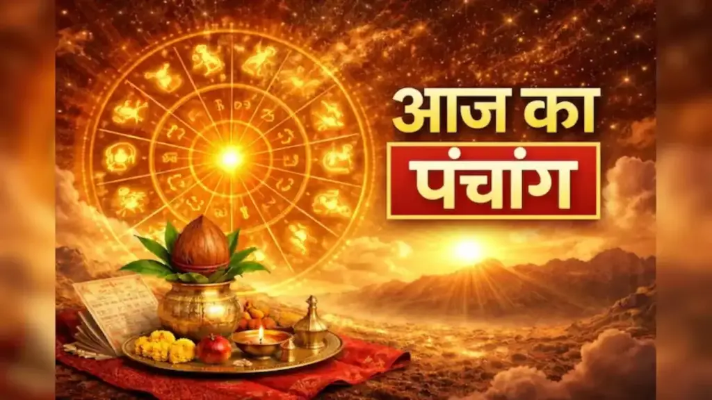 Aaj Ka Panchang 30 June 2026: Ashadh month starts today, know everything from the auspicious time of worship to Rahukaal.