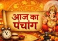 Aaj Ka Panchang 9 June 2026: Today is the Navami Tithi of Adhik month, know the auspicious time of the day and the complete time of Rahukaal.