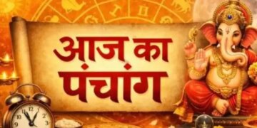 Aaj Ka Panchang 9 June 2026: Today is the Navami Tithi of Adhik month, know the auspicious time of the day and the complete time of Rahukaal.