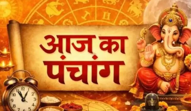 Aaj Ka Panchang 9 June 2026: Today is the Navami Tithi of Adhik month, know the auspicious time of the day and the complete time of Rahukaal.