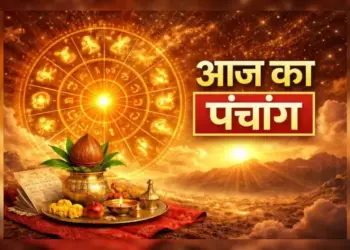 Aaj Ka Panchang: Today Adhik Maas Panchami Tithi, know the auspicious and inauspicious time, Rahukaal and complete Panchang of the day