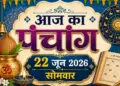 Aaj Ka Panchang: Today is a rare coincidence of monthly Durgashtami and Monday, know the auspicious time of puja, Rahukaal and Panchang of the whole day.