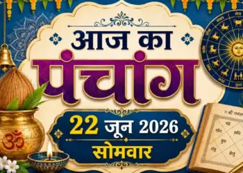 Aaj Ka Panchang: Today is a rare coincidence of monthly Durgashtami and Monday, know the auspicious time of puja, Rahukaal and Panchang of the whole day.