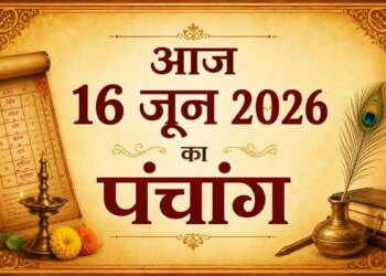 Aaj Ka Panchang: What is the auspicious and inauspicious time on 16 June 2026? Know Tithi, Vaar, Nakshatra, Karan and movement of planets