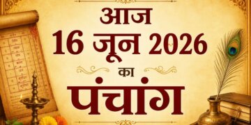 Aaj Ka Panchang: What is the auspicious and inauspicious time on 16 June 2026? Know Tithi, Vaar, Nakshatra, Karan and movement of planets