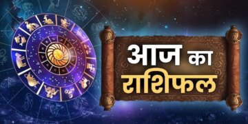 Aaj Ka Rashifal 6 June: Today's fortune of all 12 zodiac signs, who will get financial benefits and who will have to be careful, read the complete prediction.