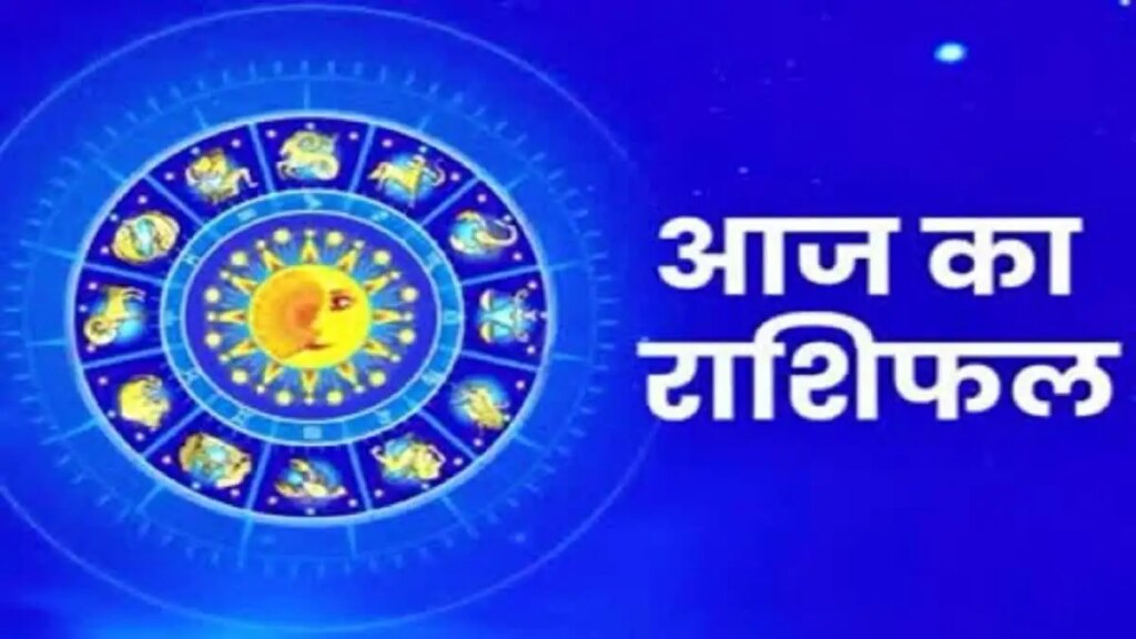 Aaj Ka Rashifal: Moon enters Leo from Cancer on 19 June 2026 on Skanda Shashthi, know which zodiac sign will get benefit and who will have to be careful.