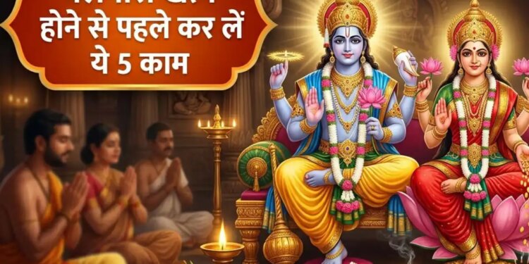 Adhik Maas 2026: Do these measures before the end of Malmas, you can get happiness and prosperity by the grace of Vishnu.