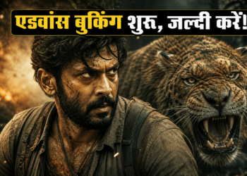 Akshay-Sunil's blast: Advance booking of 'Welcome to the Jungle' started, huge crowd in theaters