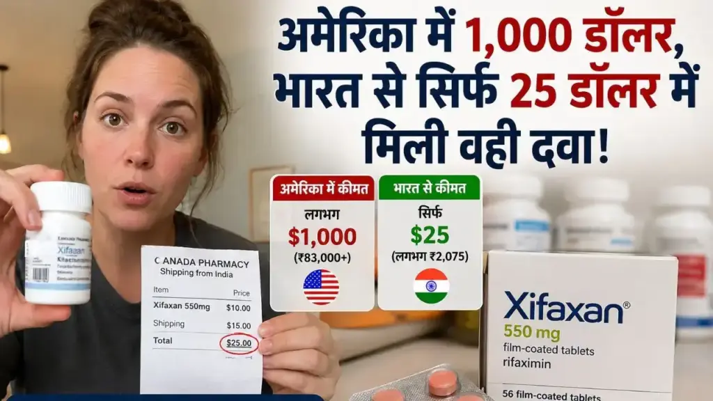 American woman was surprised to see cheap medicines in India, said - Healthcare in America has become a 'scam'
