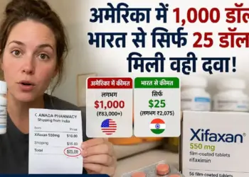 American woman was surprised to see cheap medicines in India, said - Healthcare in America has become a 'scam'