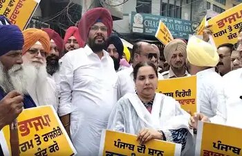 Amritsar: Aam Aadmi Party demonstrated outside Tarun Chugh's house, demanding release of funds from the Center for Punjab.