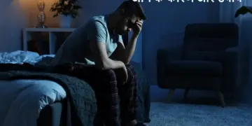 Are nightmares and discord increasing as soon as you shift to a new house? Know the reason and easy solution
