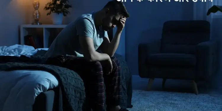 Are nightmares and discord increasing as soon as you shift to a new house? Know the reason and easy solution
