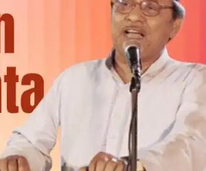 Assam Chief Minister pays tribute to 'King of Bihu' Khagen Mahant on his death anniversary