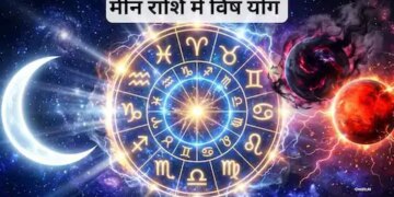 Attention Deadly Vish Yoga formed due to planetary movements, next 48 hours will be heaviest on these 4 zodiac signs