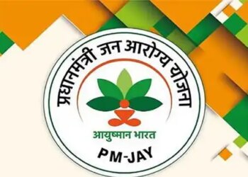 Ayushman Bharat scheme will be implemented in West Bengal, it will become the 36th state/union territory of the country.